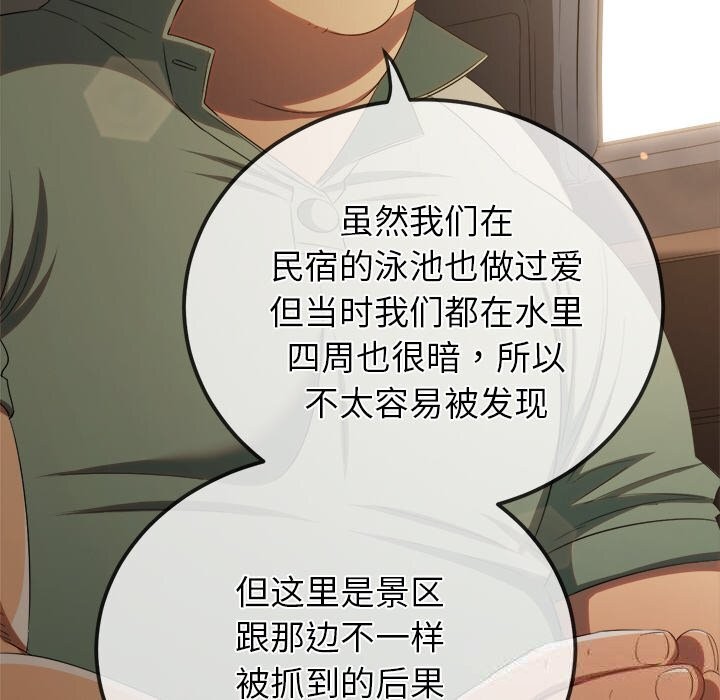 157P - 恶女勾勾缠/难缠小恶女