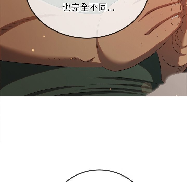 158P - 恶女勾勾缠/难缠小恶女