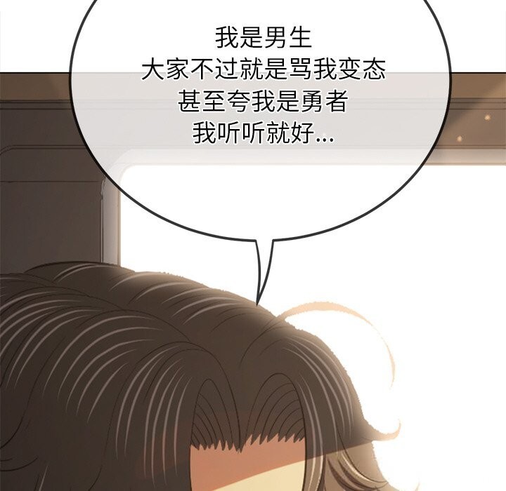 160P - 恶女勾勾缠/难缠小恶女