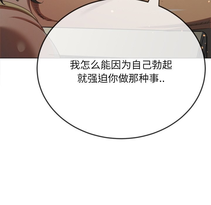 166P - 恶女勾勾缠/难缠小恶女