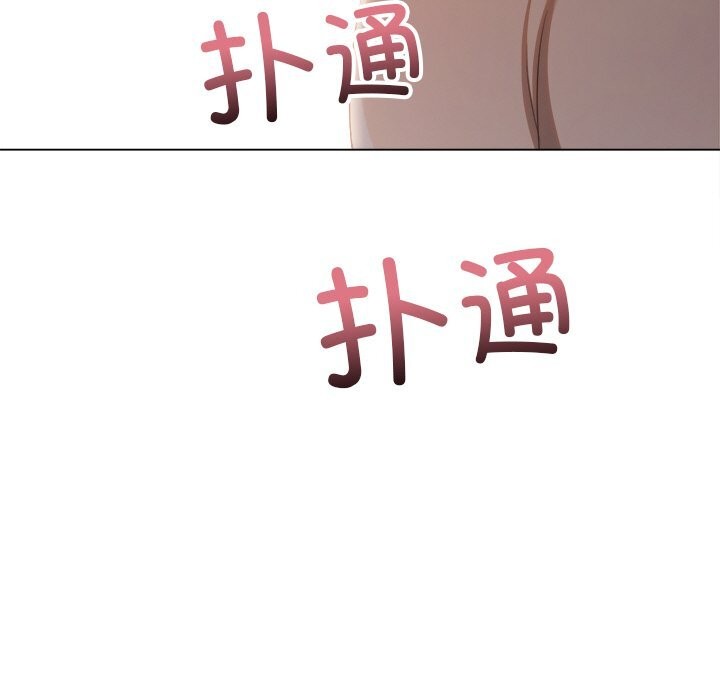 174P - 恶女勾勾缠/难缠小恶女