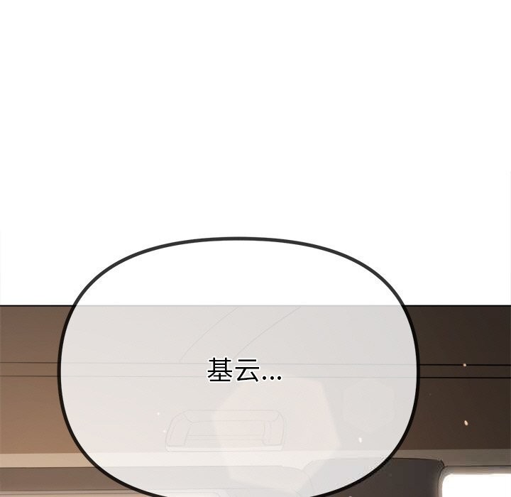 184P - 恶女勾勾缠/难缠小恶女