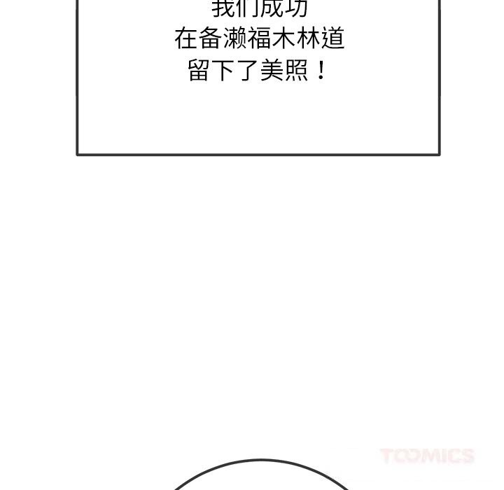 20P - 恶女勾勾缠/难缠小恶女