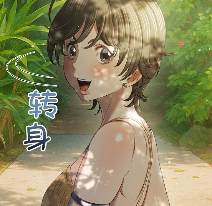 22P - 恶女勾勾缠/难缠小恶女