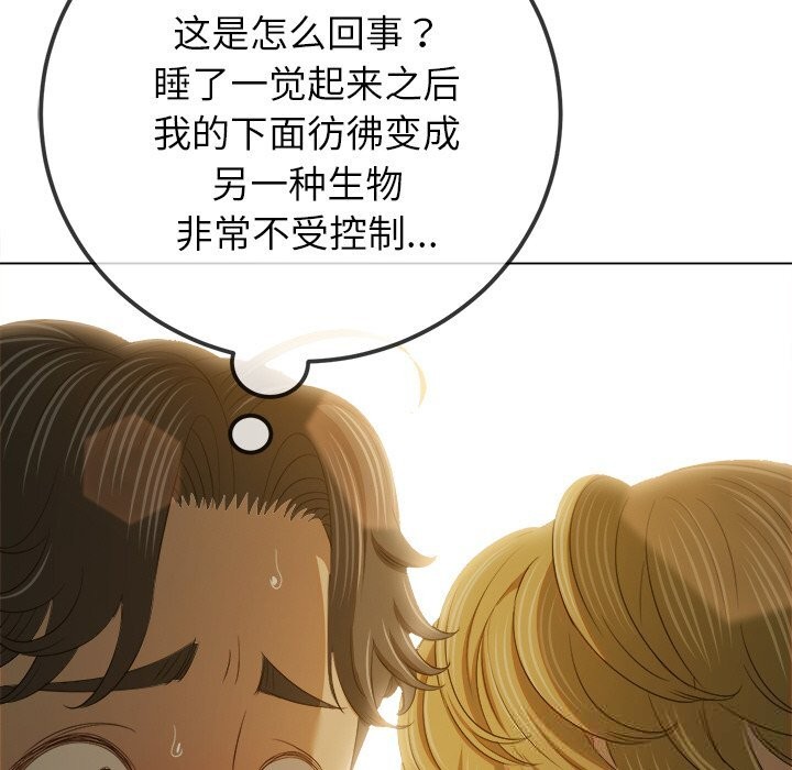 30P - 恶女勾勾缠/难缠小恶女