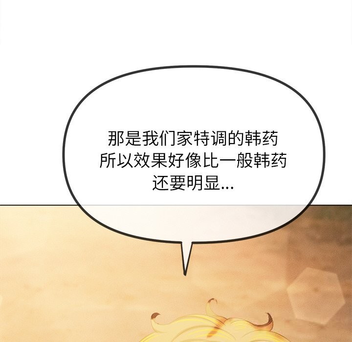 38P - 恶女勾勾缠/难缠小恶女