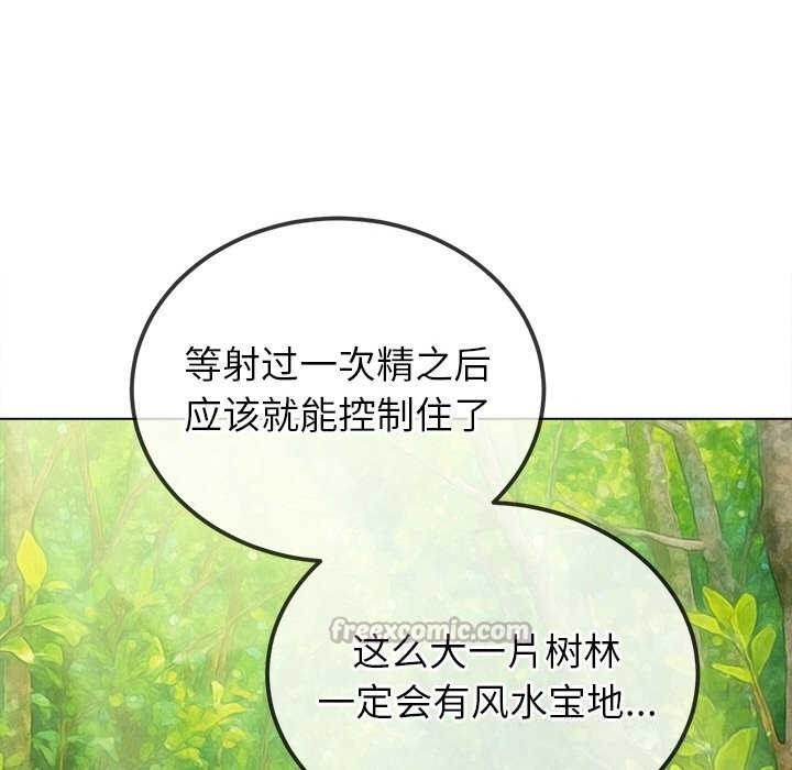 42P - 恶女勾勾缠/难缠小恶女