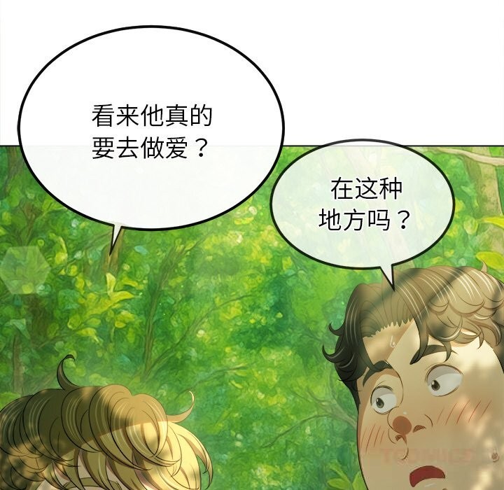 52P - 恶女勾勾缠/难缠小恶女