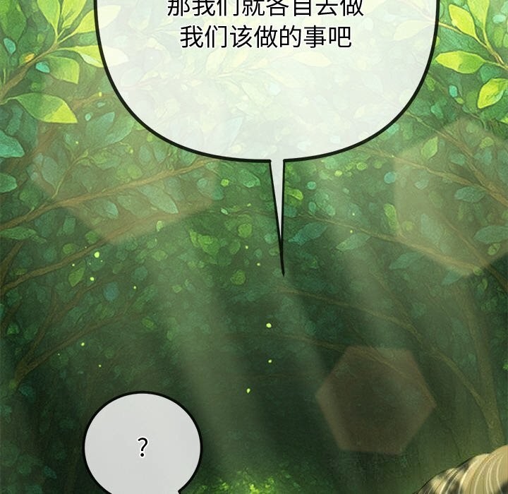58P - 恶女勾勾缠/难缠小恶女