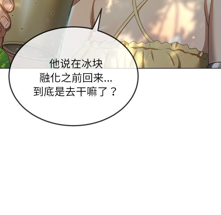 81P - 恶女勾勾缠/难缠小恶女