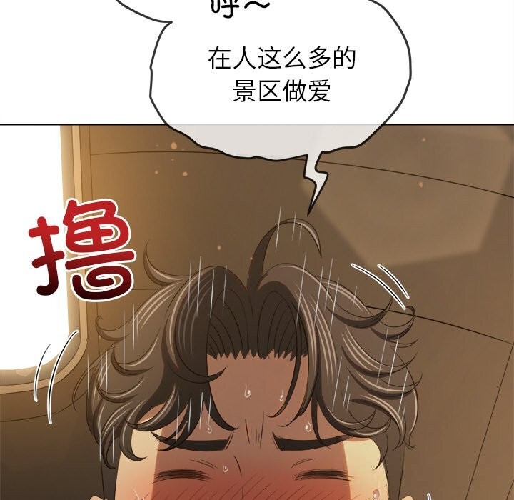 93P - 恶女勾勾缠/难缠小恶女