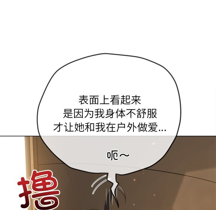 95P - 恶女勾勾缠/难缠小恶女