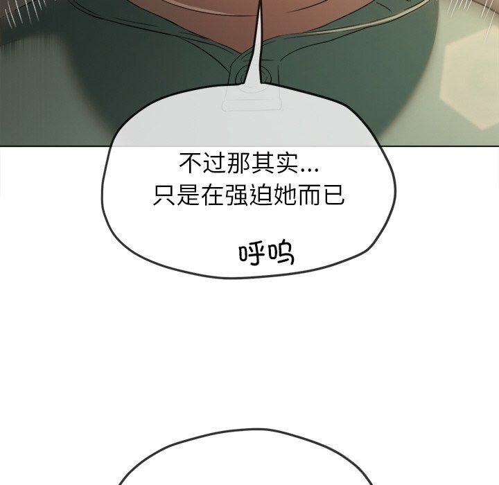 97P - 恶女勾勾缠/难缠小恶女