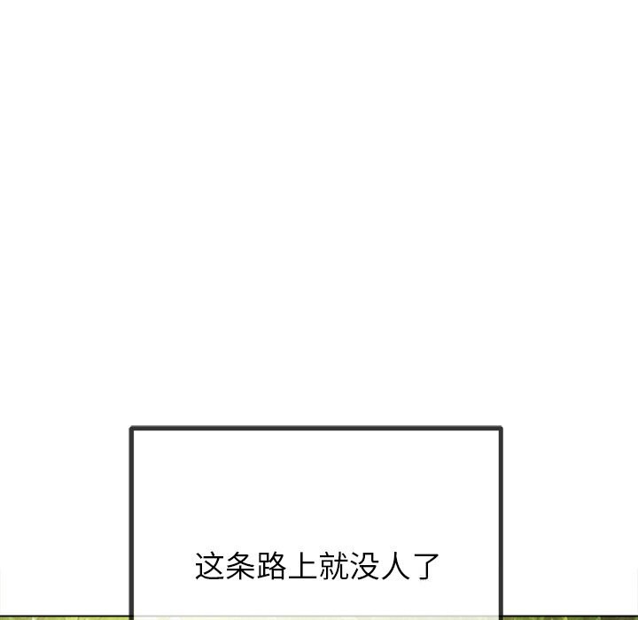 101P - 恶女勾勾缠/难缠小恶女