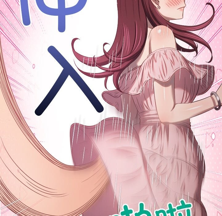 108P - 恶女勾勾缠/难缠小恶女