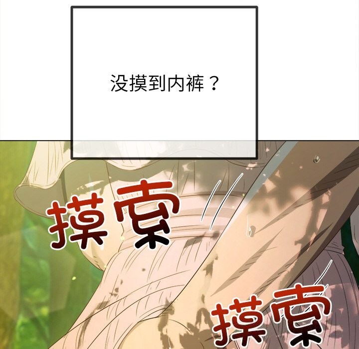 114P - 恶女勾勾缠/难缠小恶女