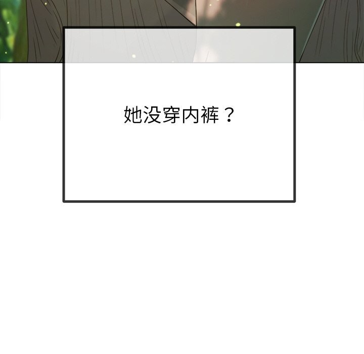 116P - 恶女勾勾缠/难缠小恶女
