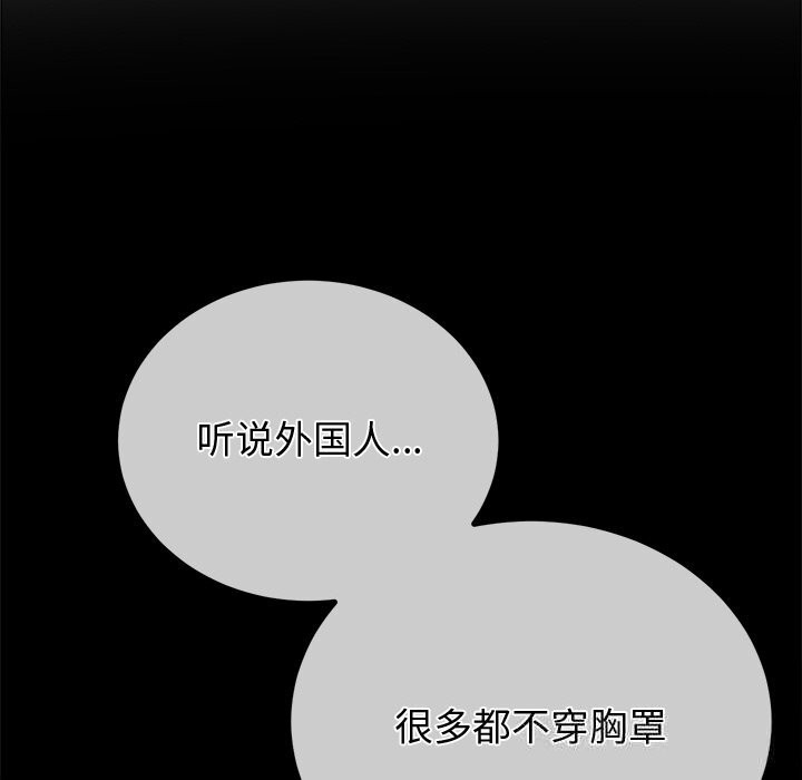 128P - 恶女勾勾缠/难缠小恶女