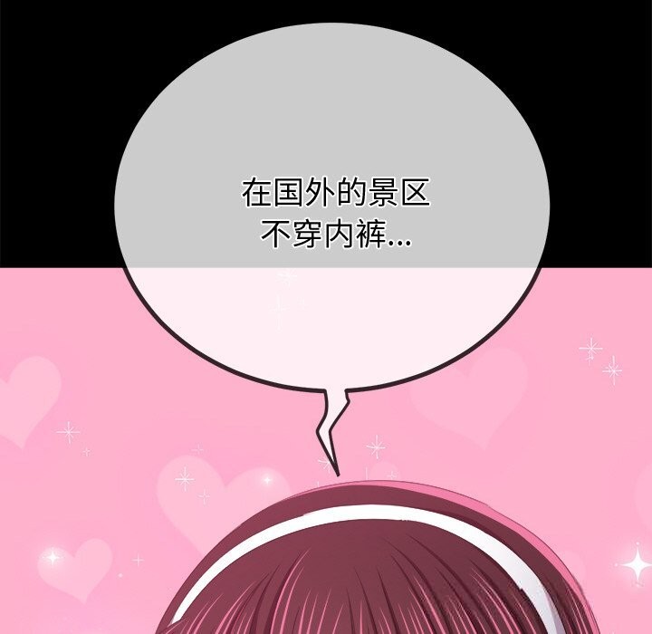 135P - 恶女勾勾缠/难缠小恶女
