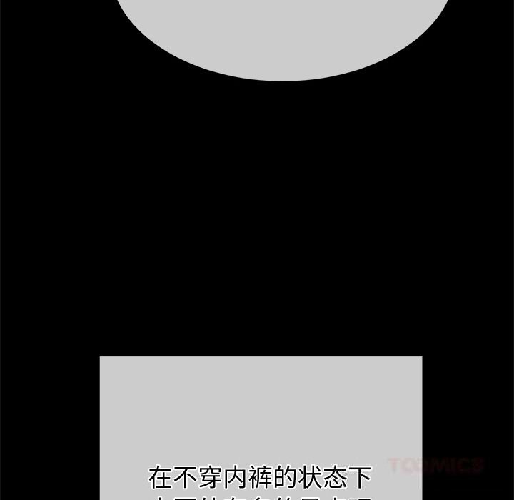 138P - 恶女勾勾缠/难缠小恶女