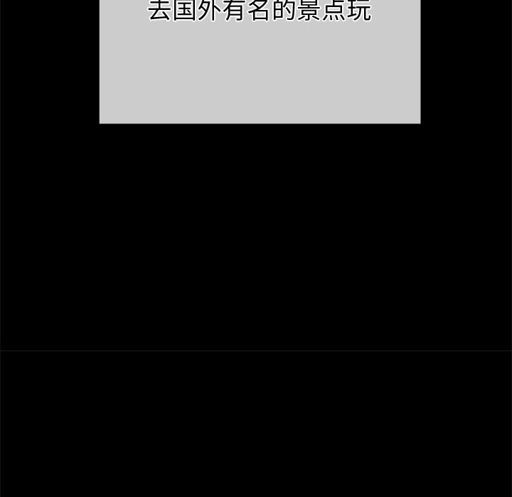 139P - 恶女勾勾缠/难缠小恶女