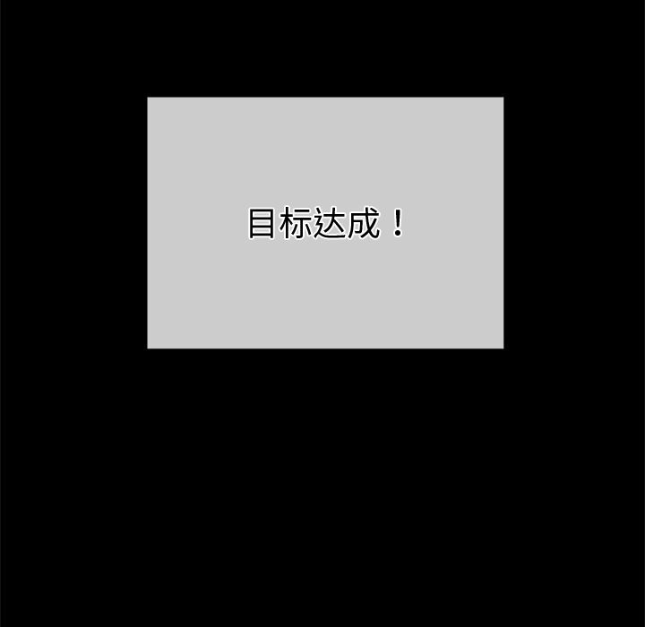 143P - 恶女勾勾缠/难缠小恶女