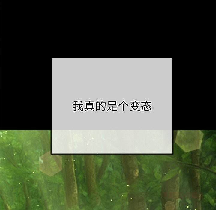 147P - 恶女勾勾缠/难缠小恶女