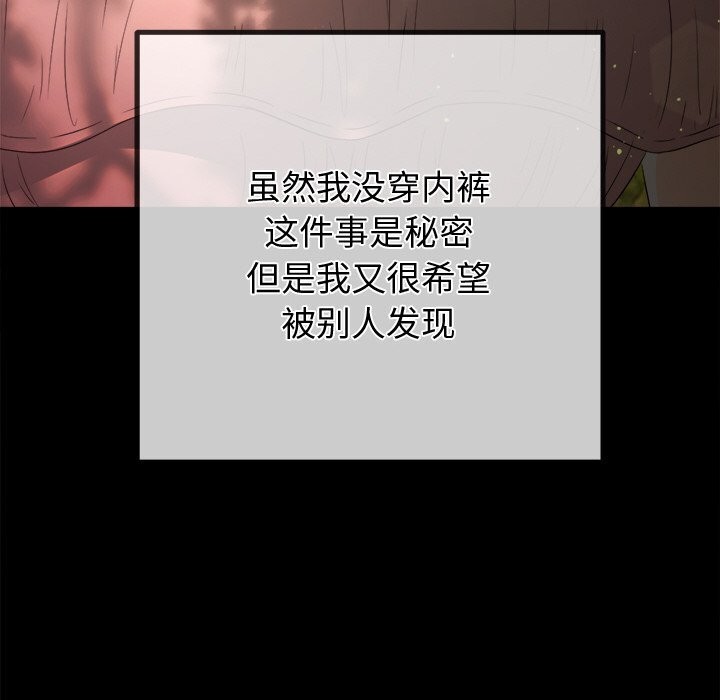 150P - 恶女勾勾缠/难缠小恶女
