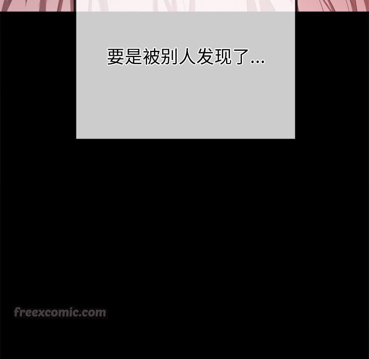 154P - 恶女勾勾缠/难缠小恶女