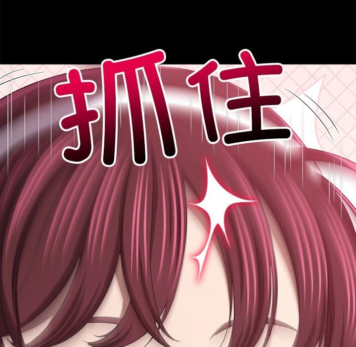 155P - 恶女勾勾缠/难缠小恶女