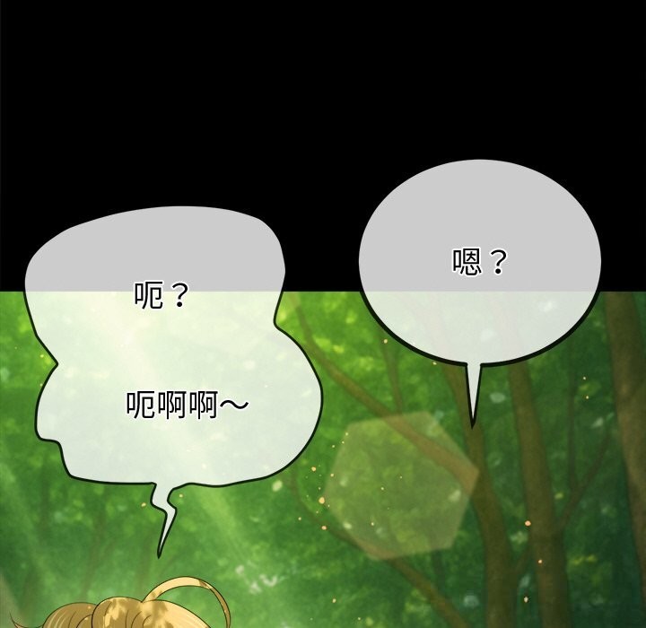 158P - 恶女勾勾缠/难缠小恶女