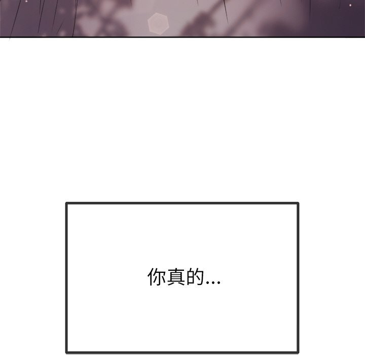 171P - 恶女勾勾缠/难缠小恶女