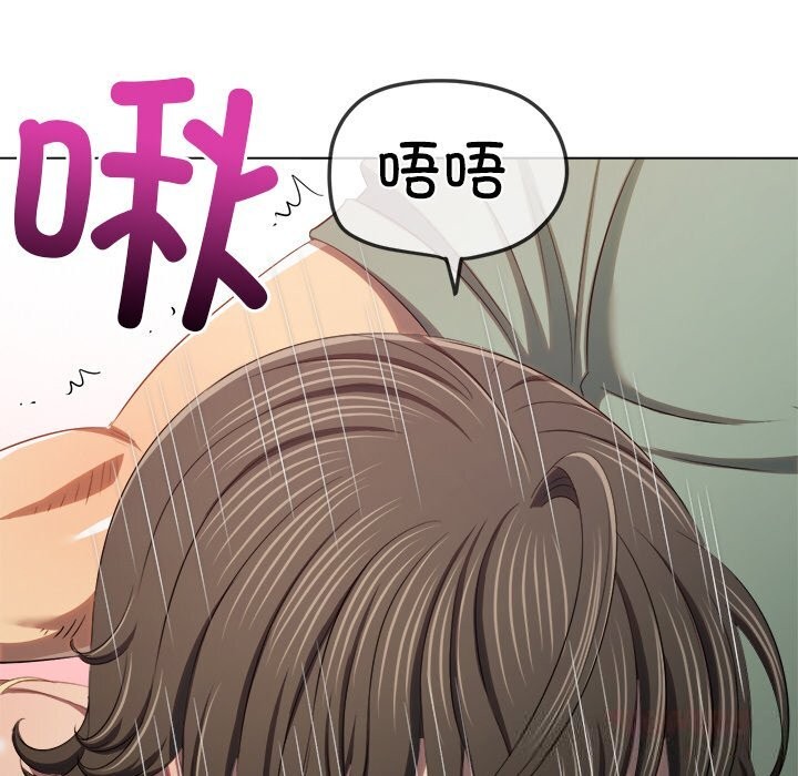 21P - 恶女勾勾缠/难缠小恶女