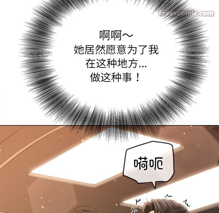 28P - 恶女勾勾缠/难缠小恶女