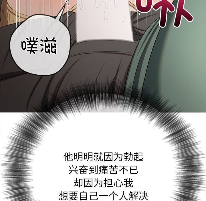 33P - 恶女勾勾缠/难缠小恶女