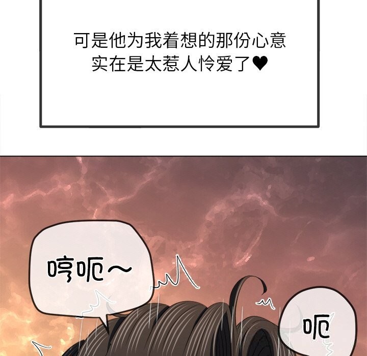 41P - 恶女勾勾缠/难缠小恶女