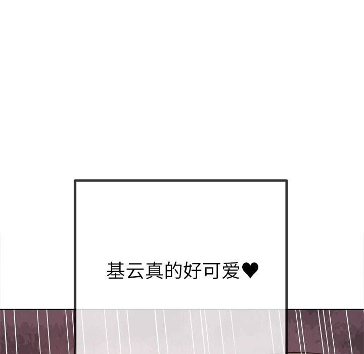 44P - 恶女勾勾缠/难缠小恶女