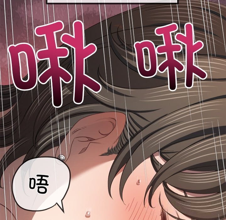 45P - 恶女勾勾缠/难缠小恶女