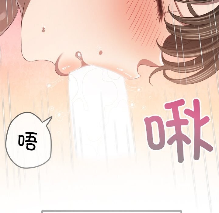 46P - 恶女勾勾缠/难缠小恶女