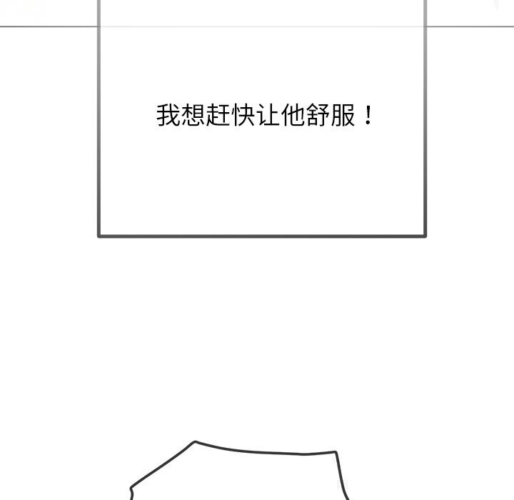 47P - 恶女勾勾缠/难缠小恶女
