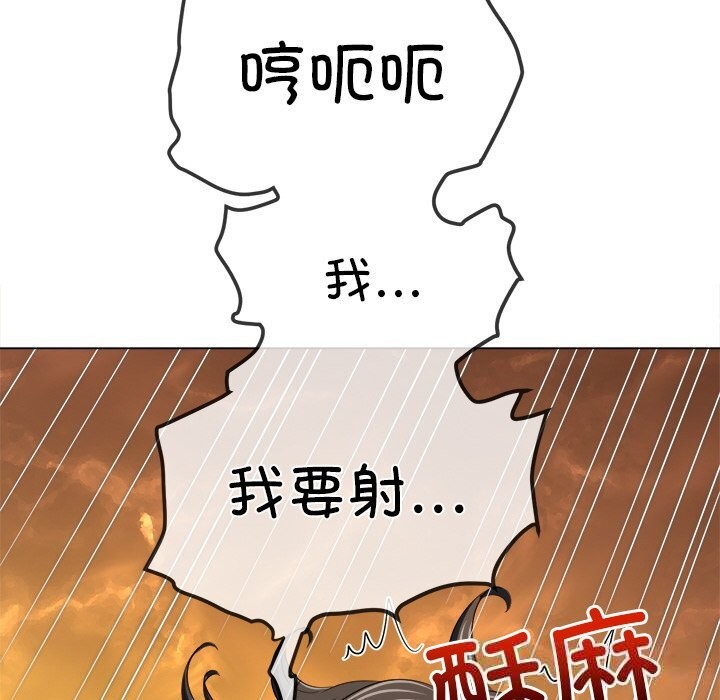 48P - 恶女勾勾缠/难缠小恶女