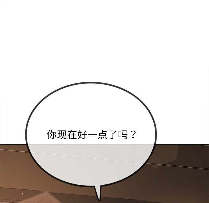 67P - 恶女勾勾缠/难缠小恶女