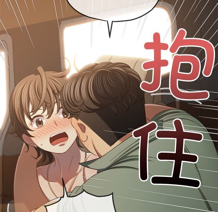 74P - 恶女勾勾缠/难缠小恶女