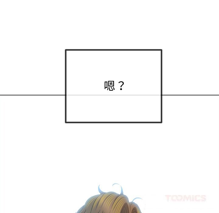 100P - 恶女勾勾缠/难缠小恶女