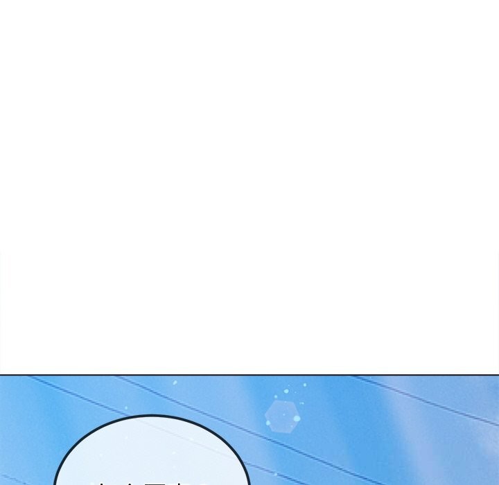 103P - 恶女勾勾缠/难缠小恶女