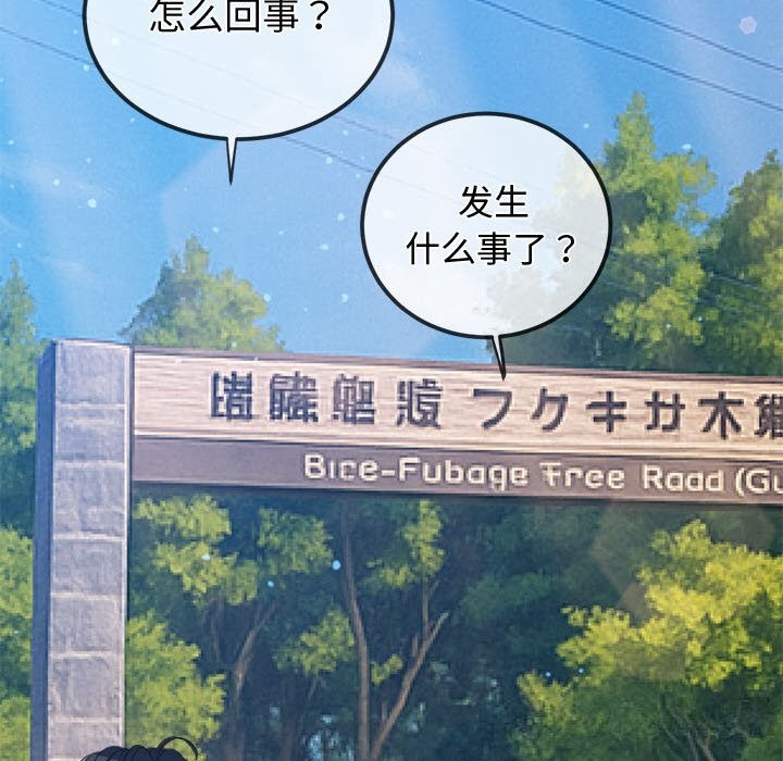 104P - 恶女勾勾缠/难缠小恶女