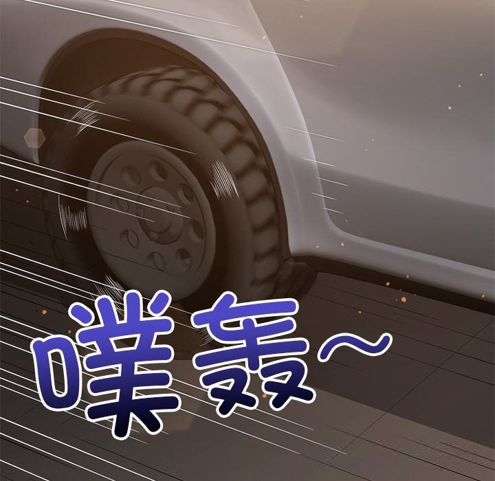 113P - 恶女勾勾缠/难缠小恶女