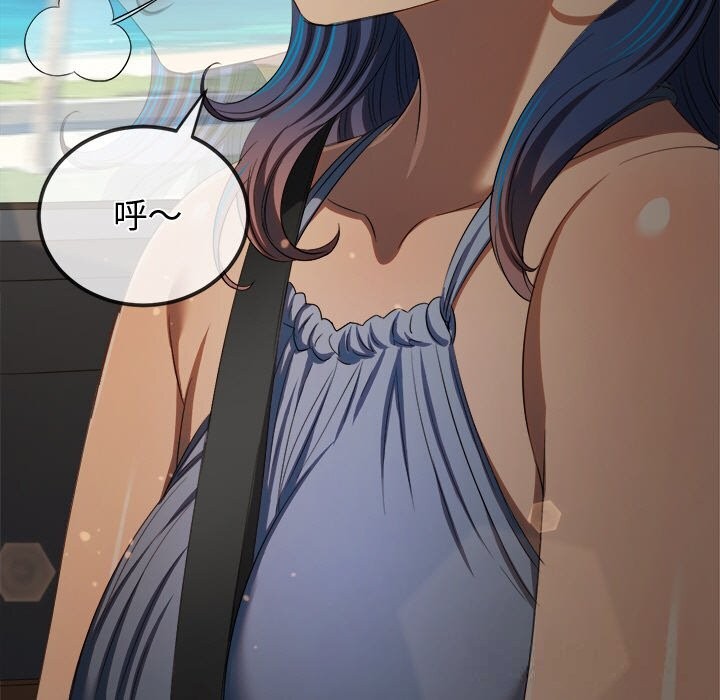 119P - 恶女勾勾缠/难缠小恶女