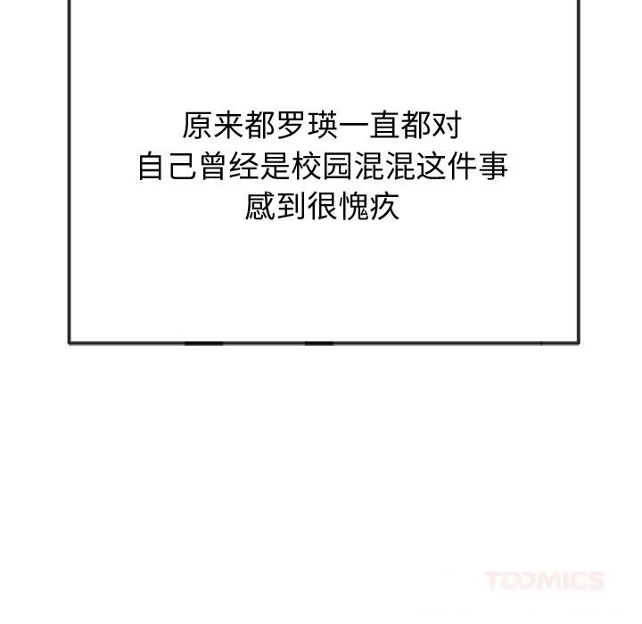 124P - 恶女勾勾缠/难缠小恶女