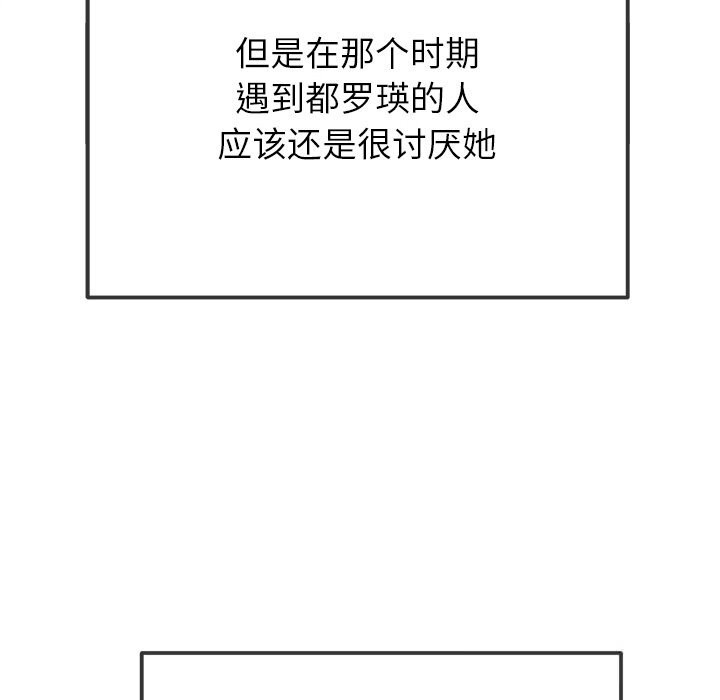 128P - 恶女勾勾缠/难缠小恶女